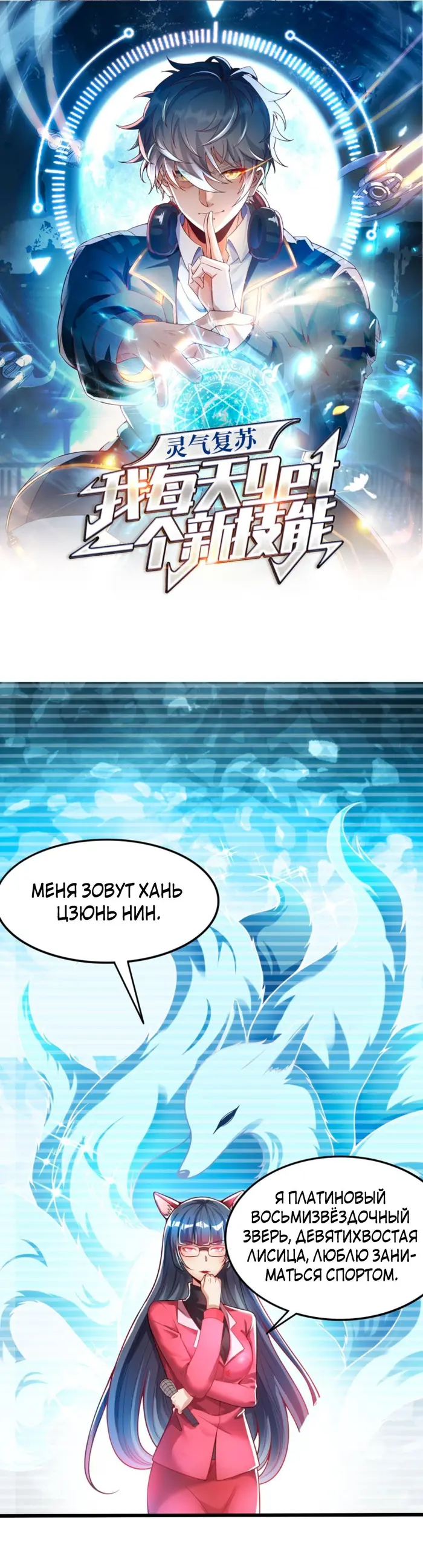 Страница 1