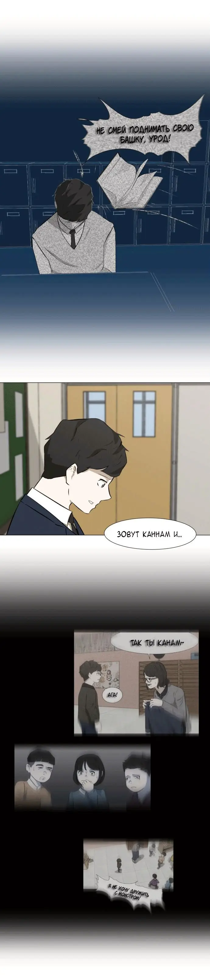 Страница 5