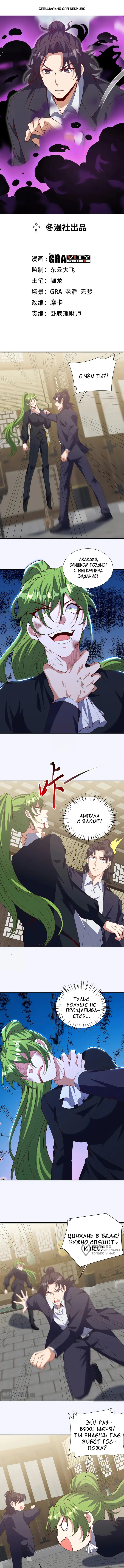 Страница 1