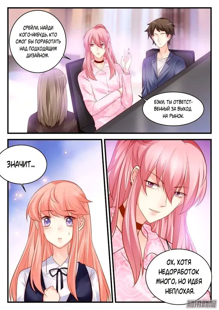 Страница 4