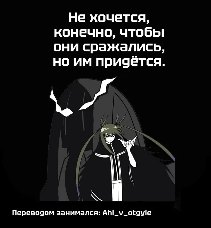 Страница 18