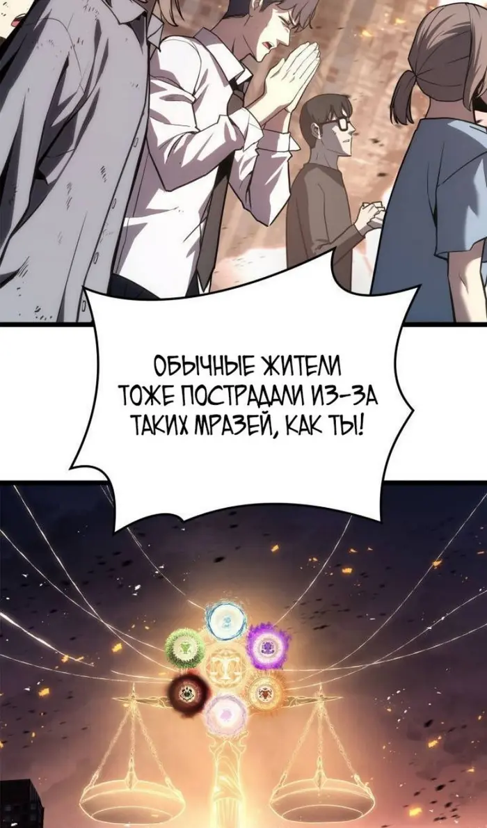 Страница 93