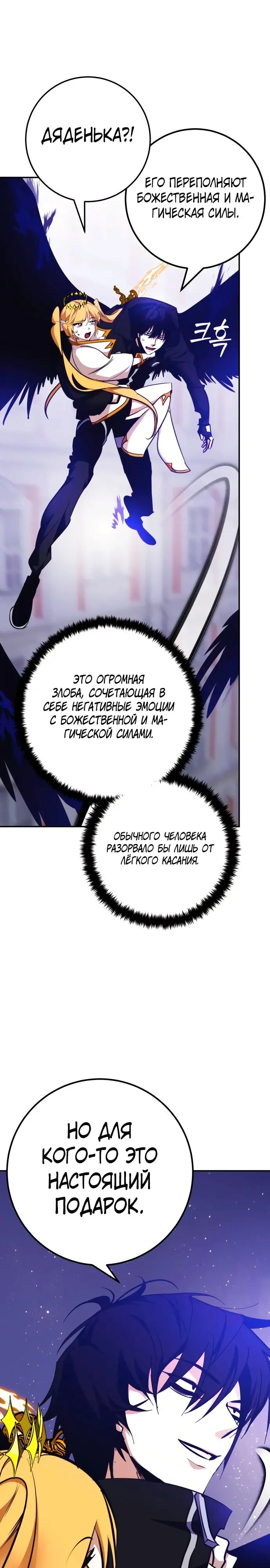 Страница 33