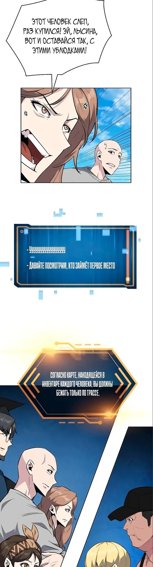 Страница 34