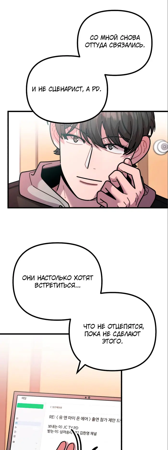 Страница 49