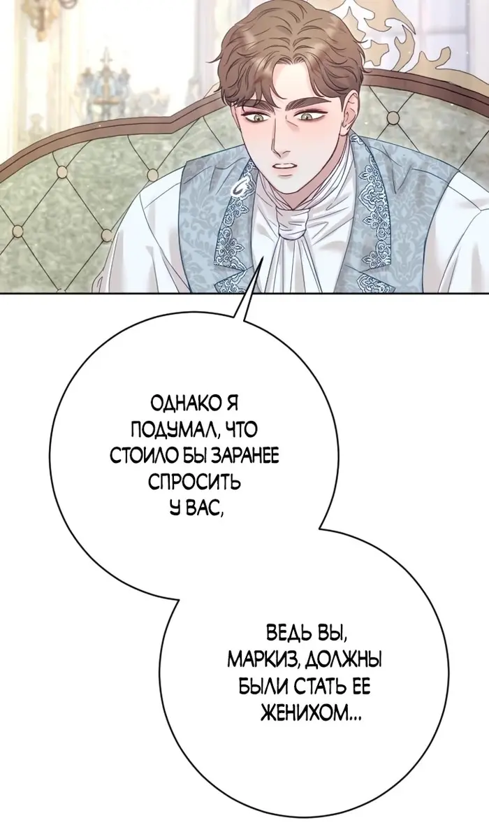 Страница 118