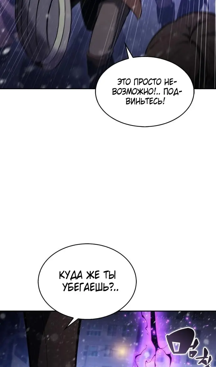 Страница 97