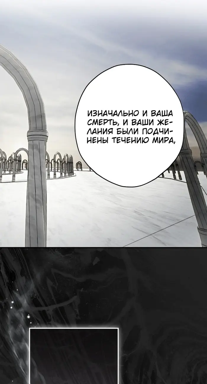 Страница 70