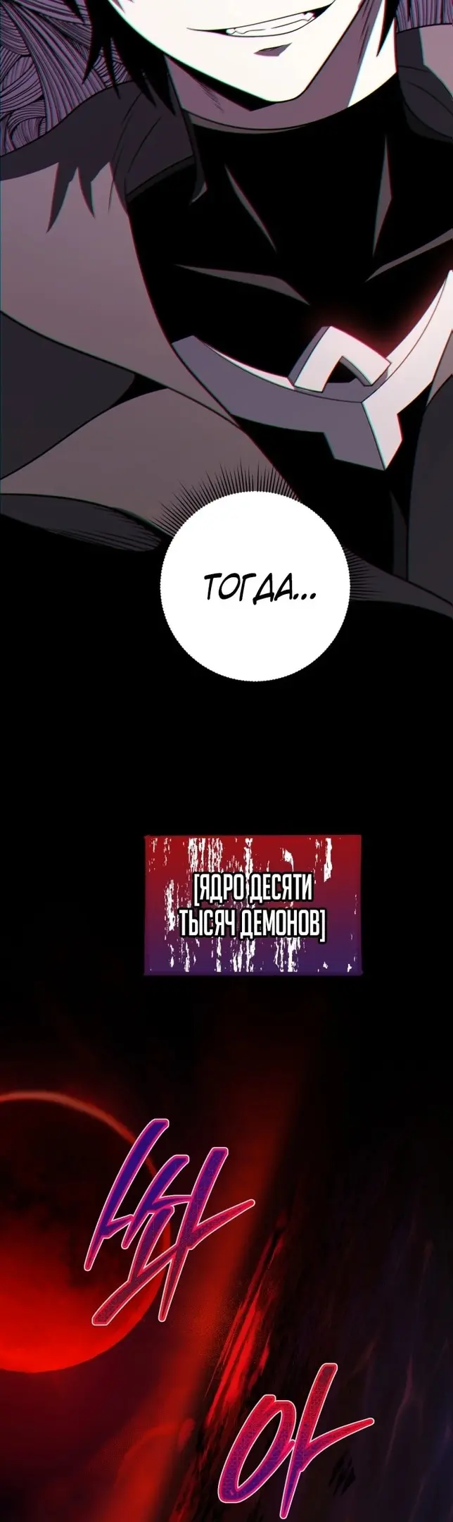 Страница 48