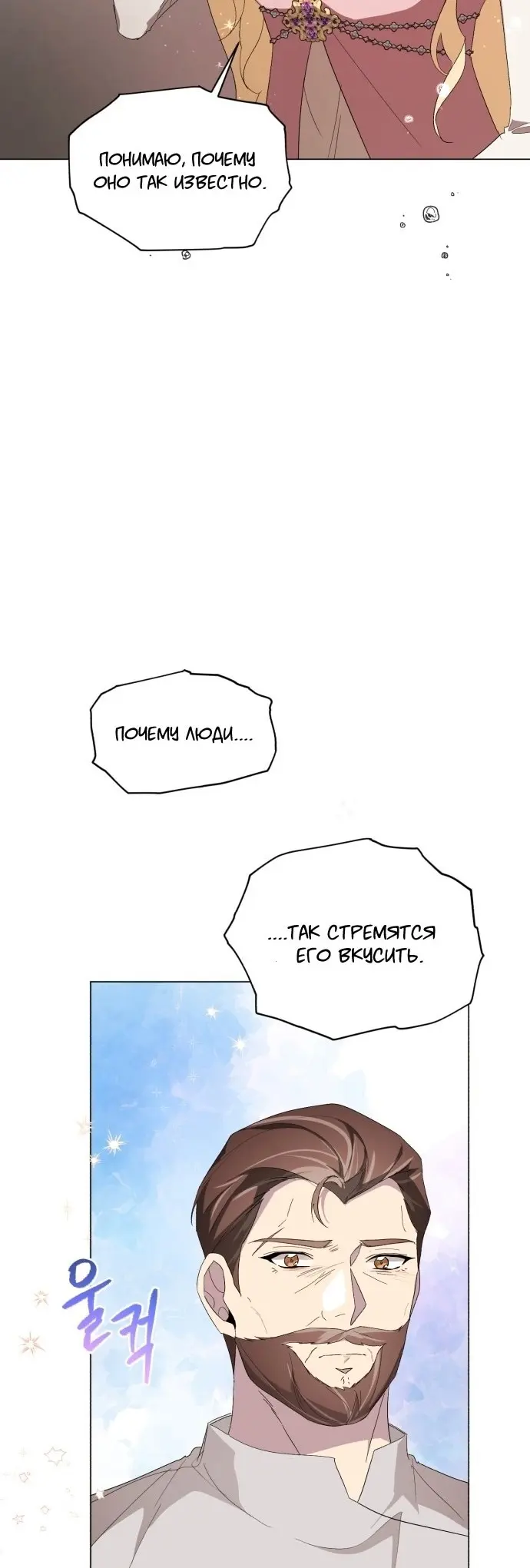 Страница 58