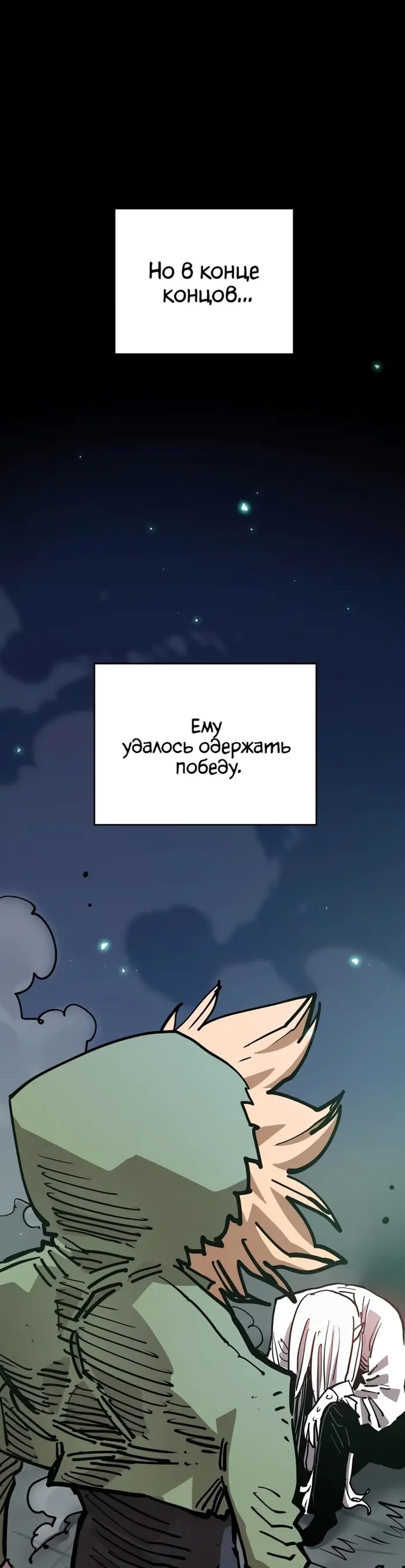 Страница 43