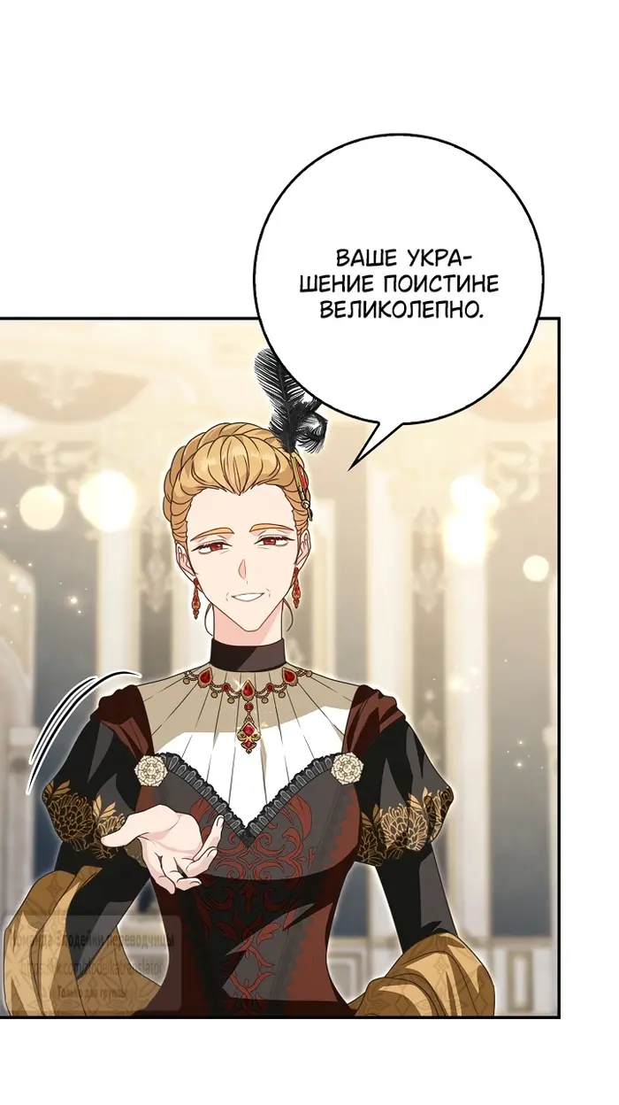 Страница 60