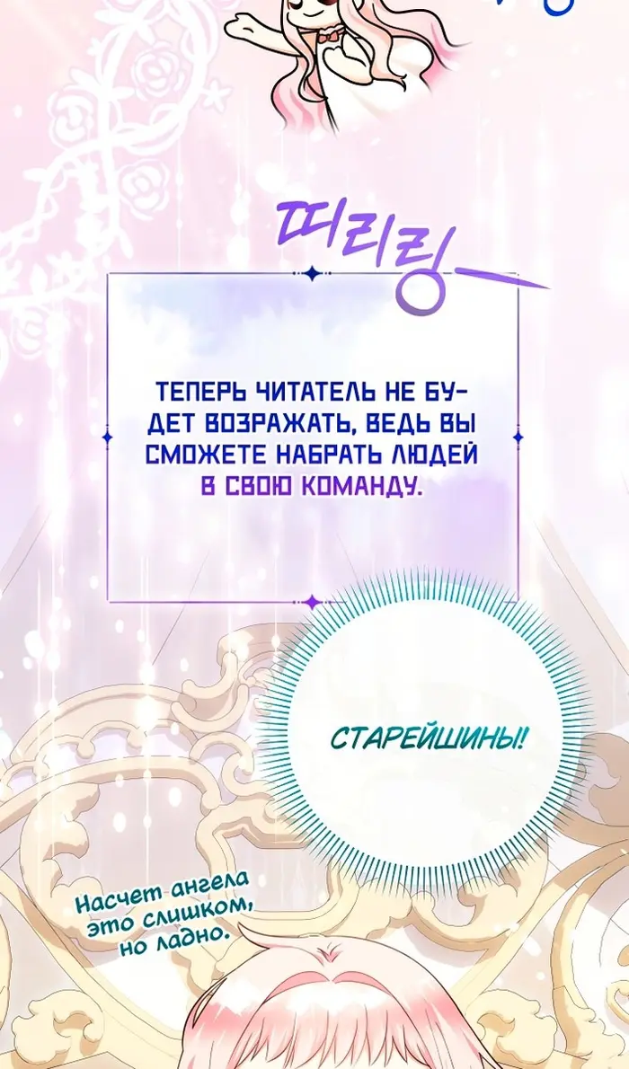 Страница 60