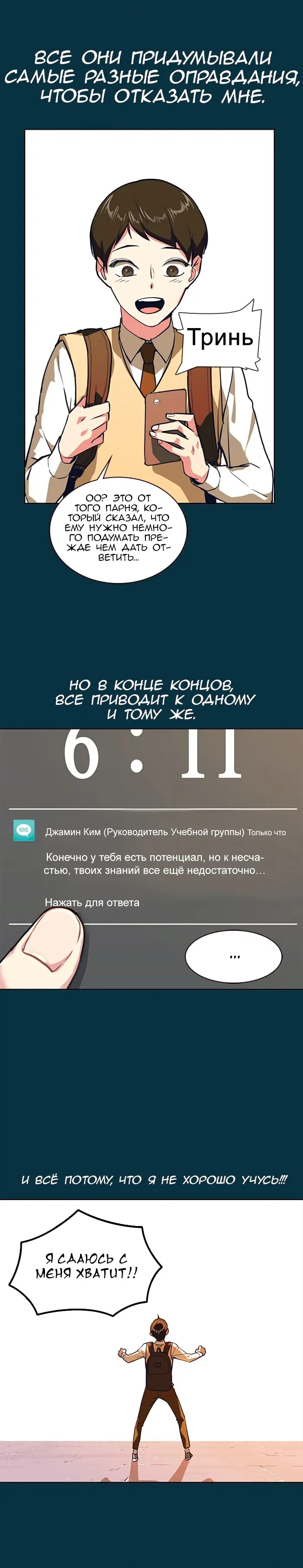 Страница 9