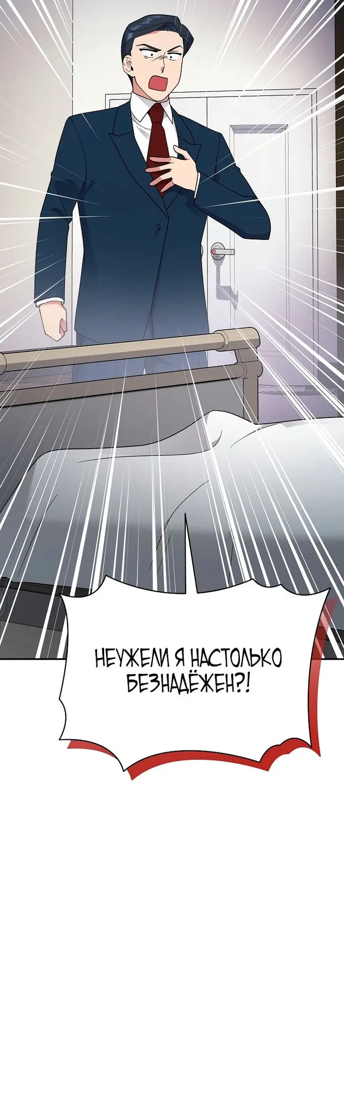 Страница 44