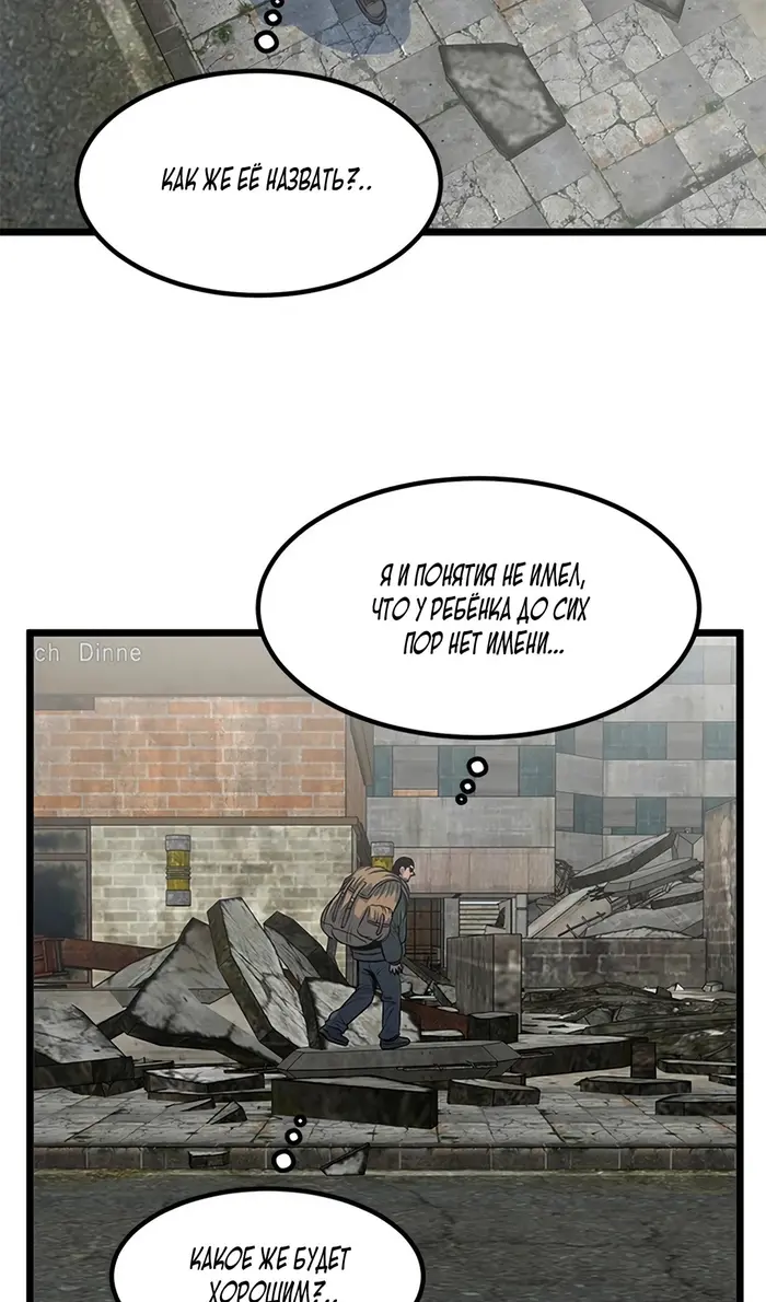 Страница 67