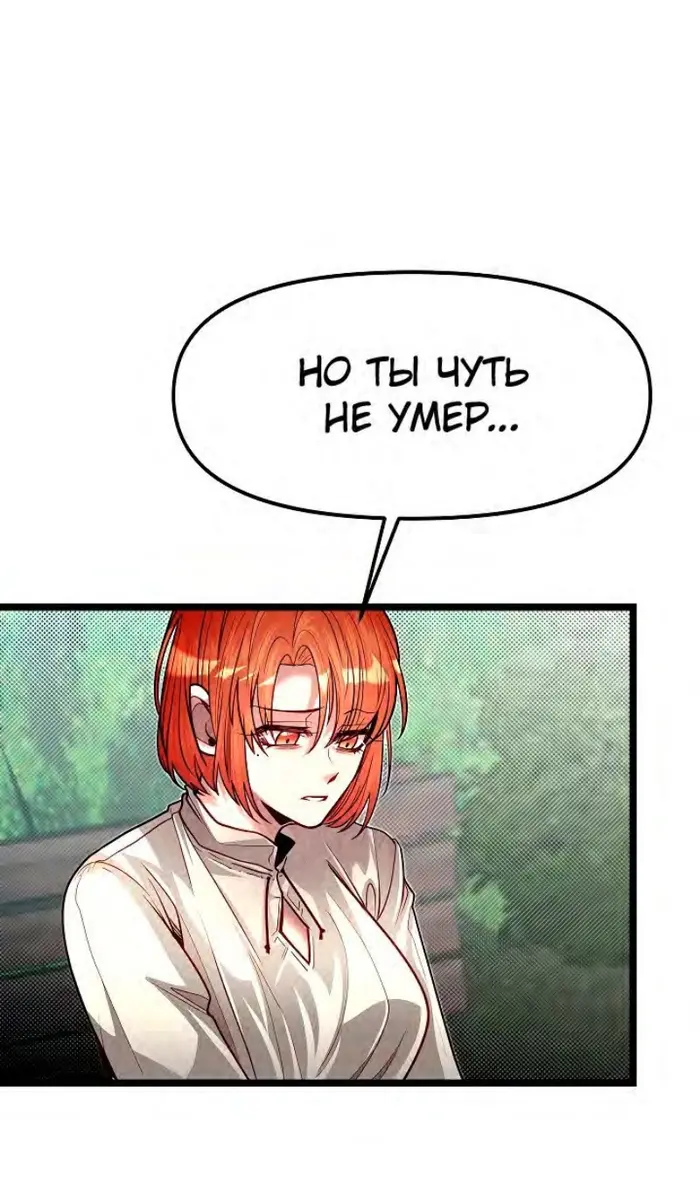 Страница 66