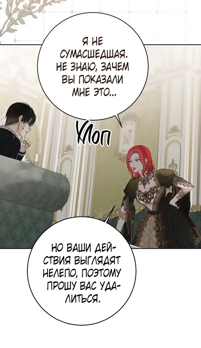 Страница 50