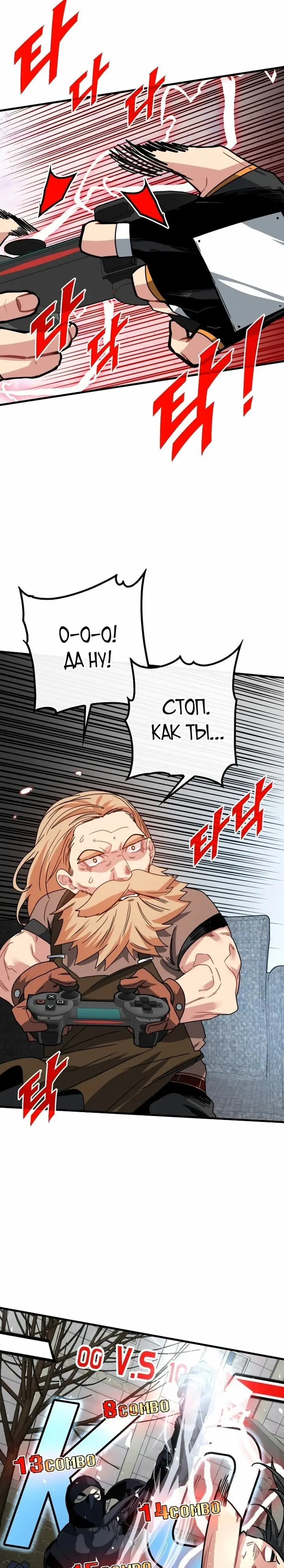 Страница 20