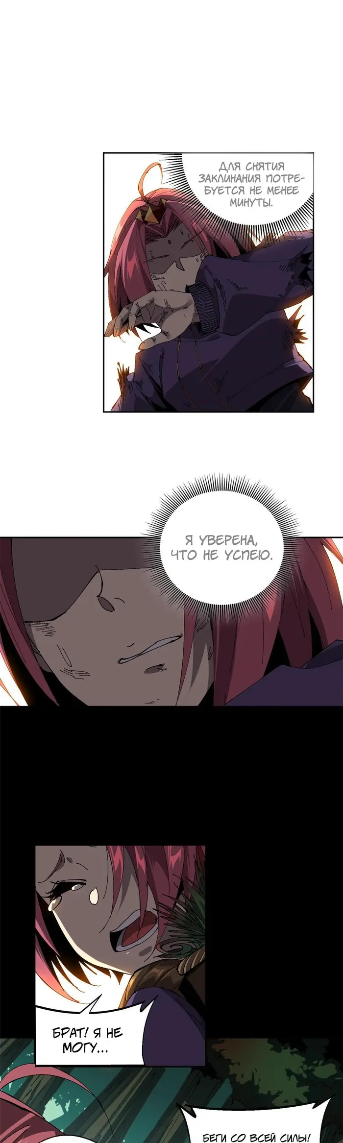 Страница 15