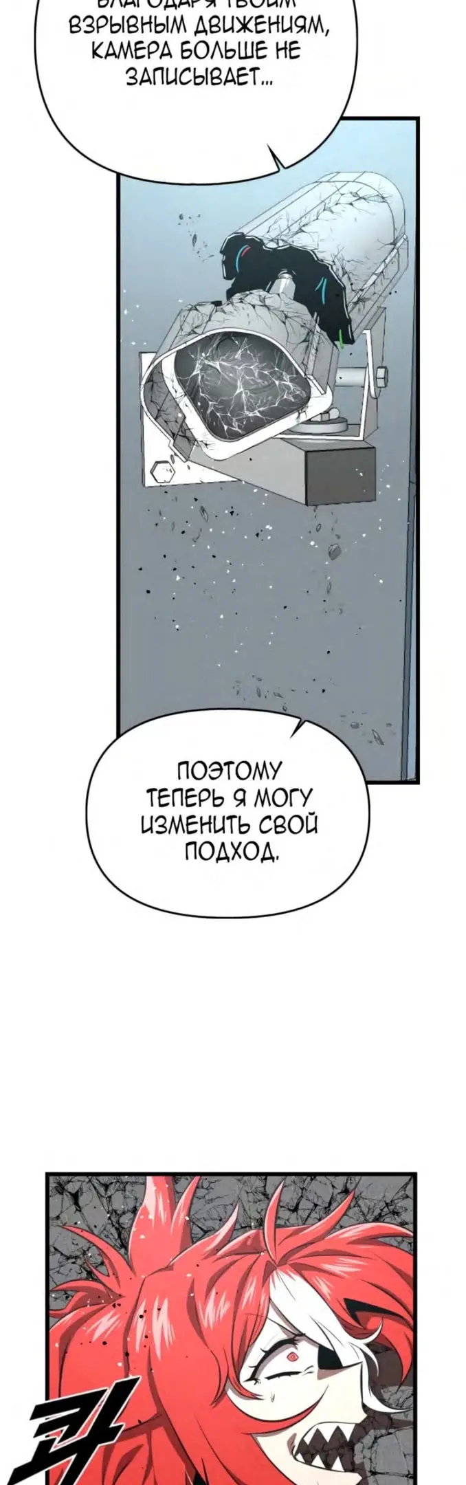 Страница 61