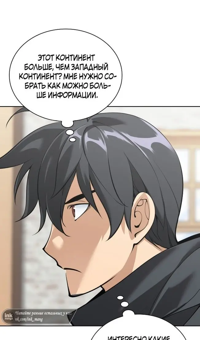 Страница 103