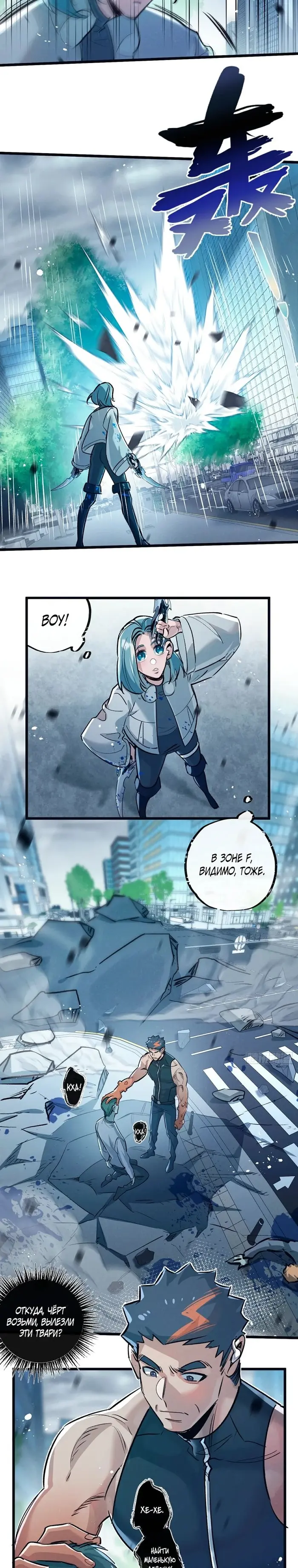 Страница 4