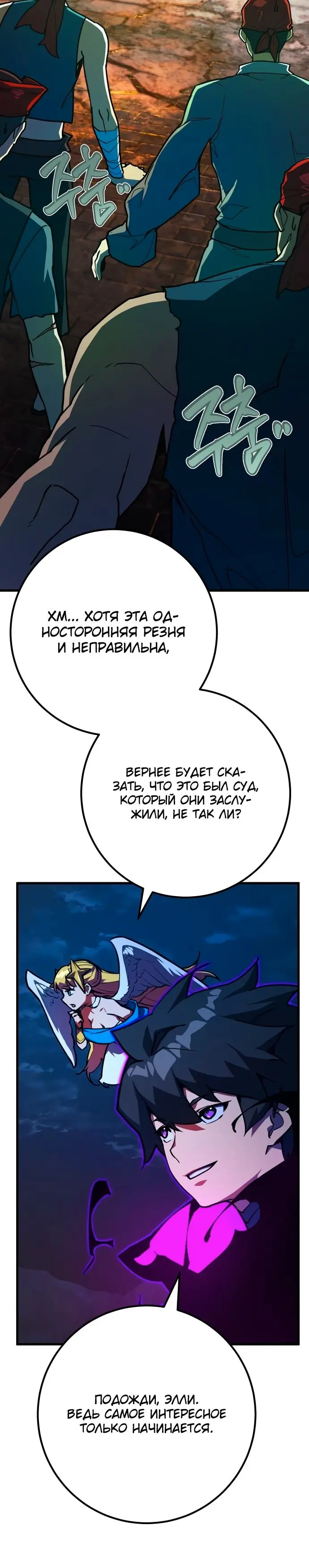 Страница 33
