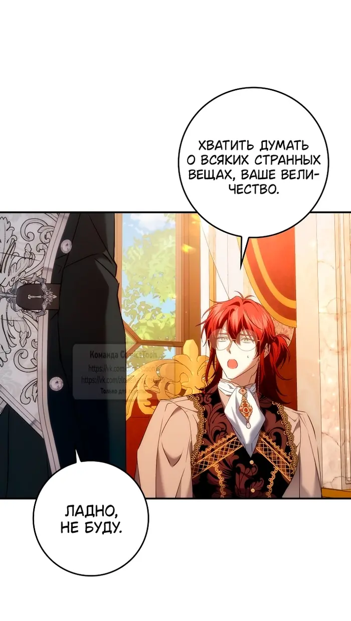Страница 52
