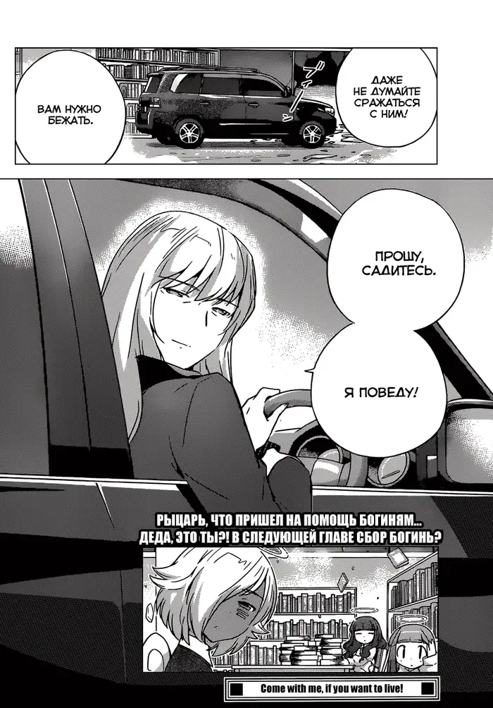 Страница 19