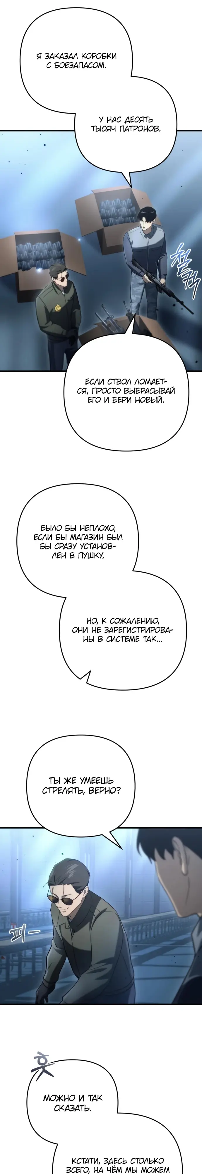 Страница 35