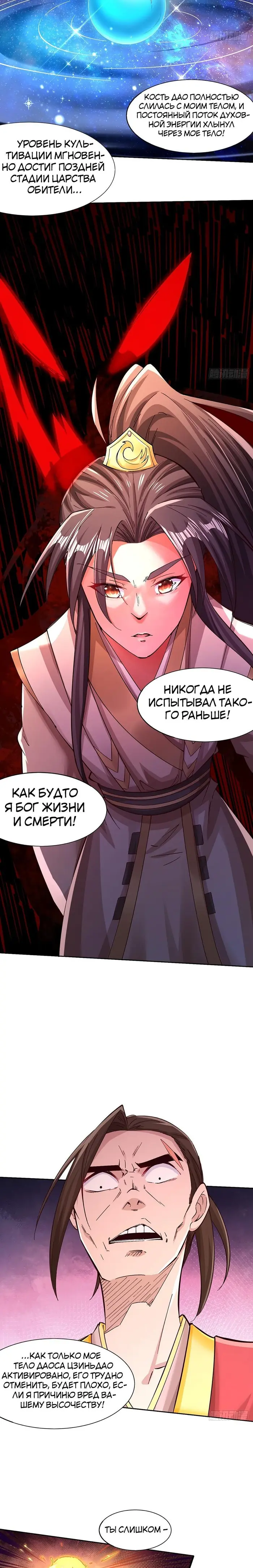 Страница 17