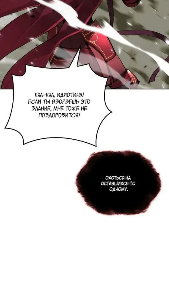 Страница 84