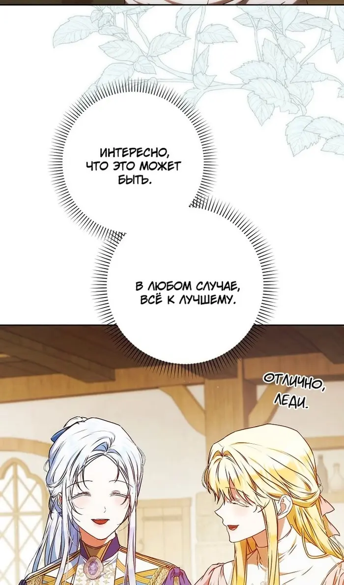 Страница 102