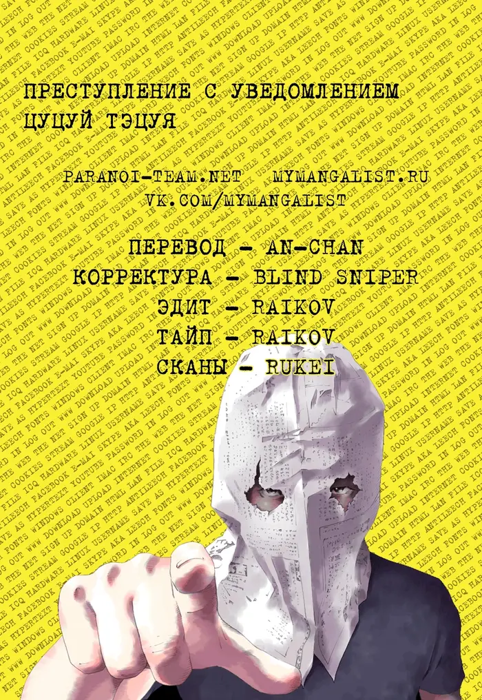 Страница 26