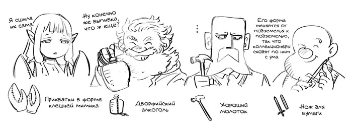 Страница 32