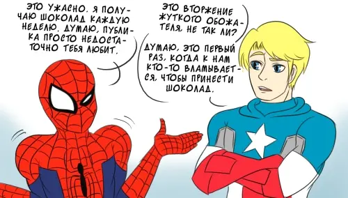 Страница 23