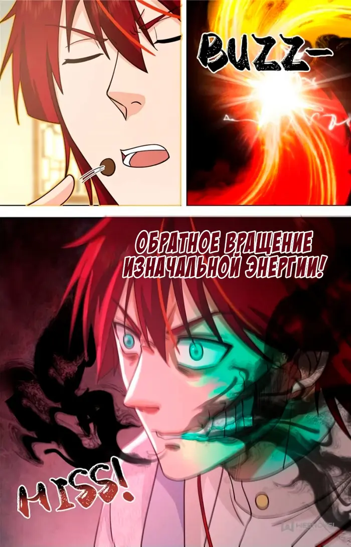 Страница 18