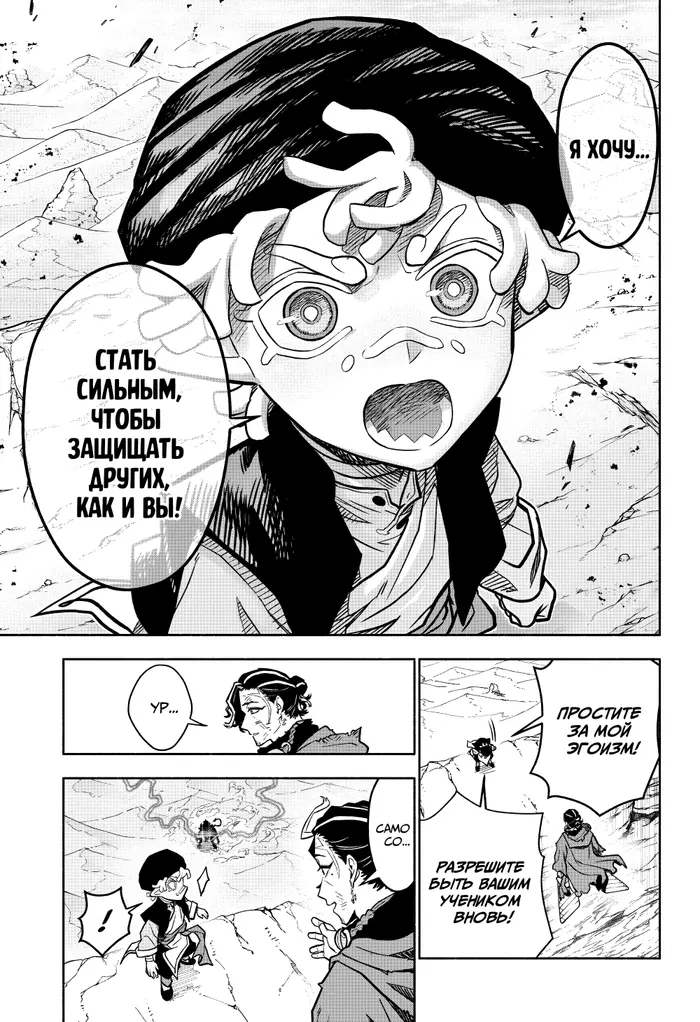 Страница 44