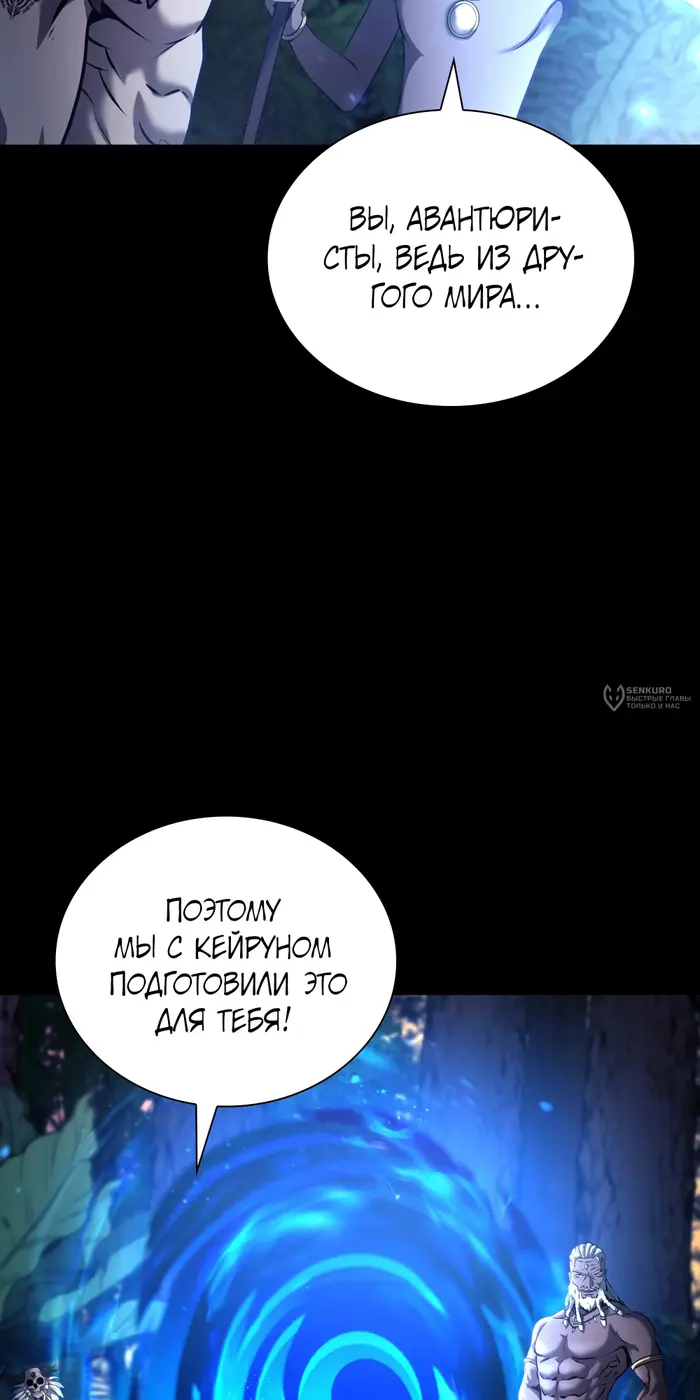 Страница 77