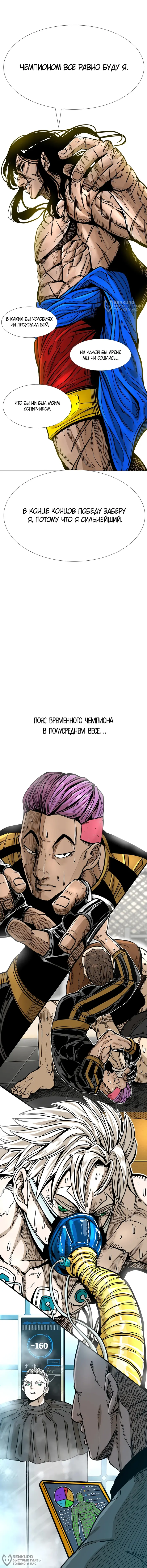 Страница 16