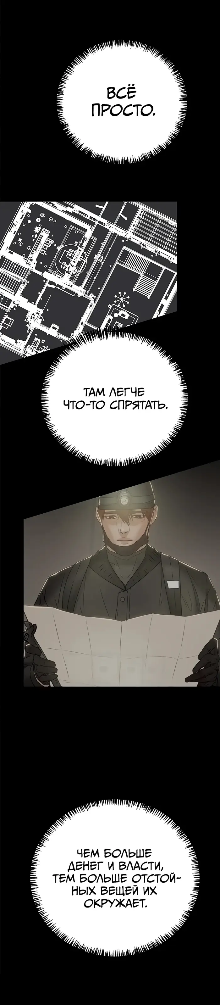 Страница 63