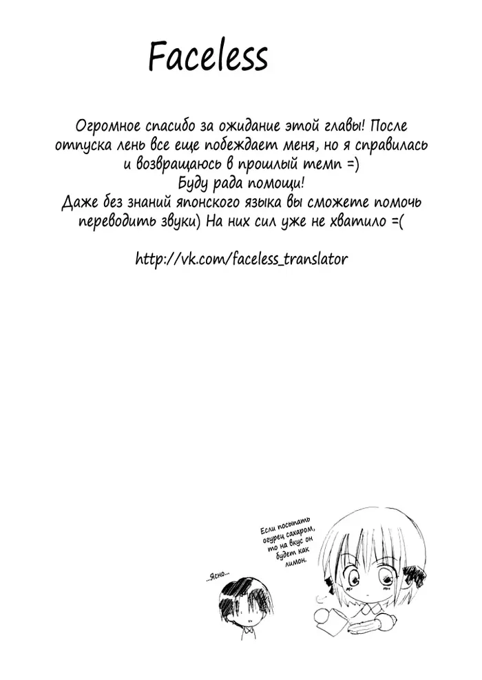 Страница 51