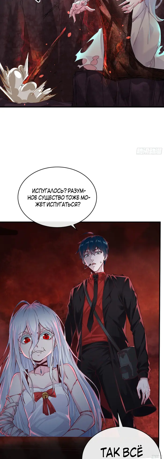 Страница 18
