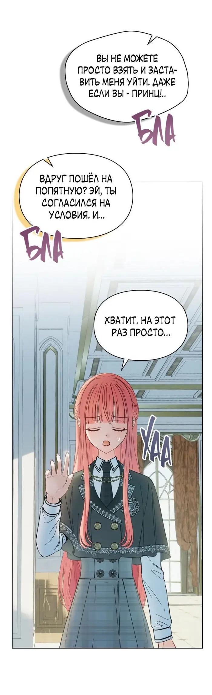 Страница 63