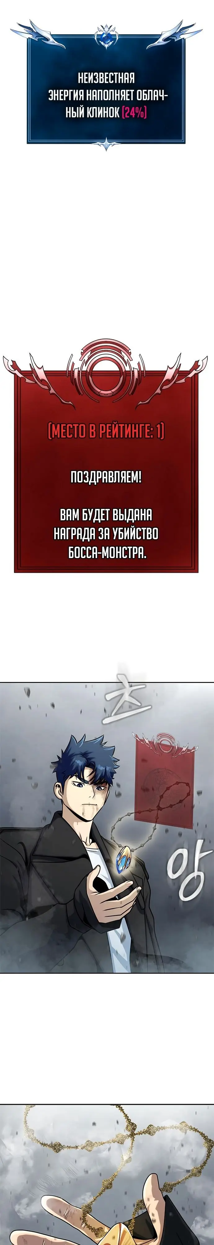 Страница 37
