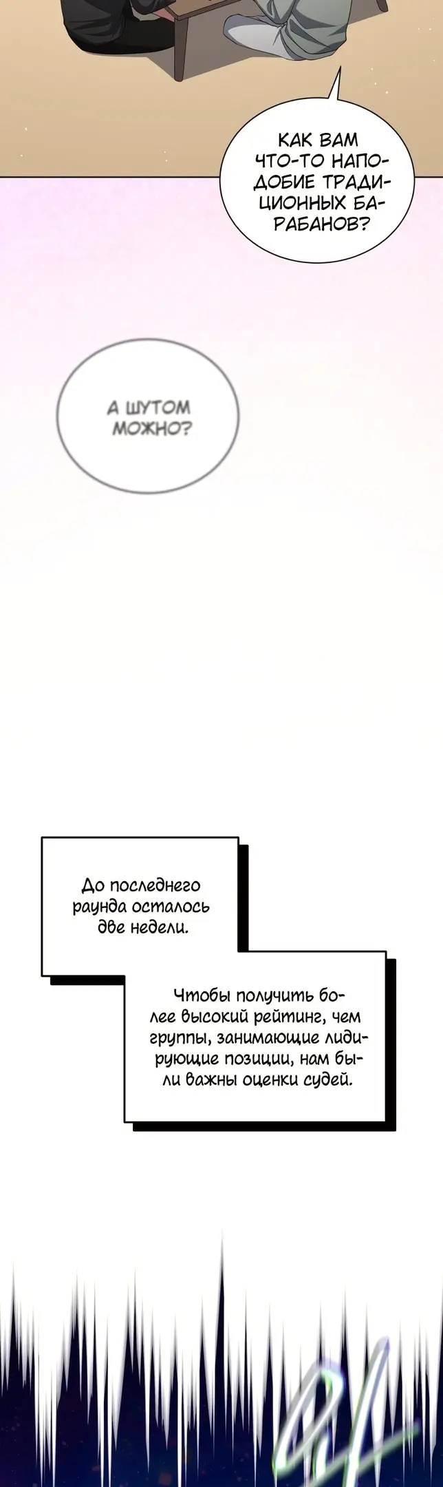 Страница 37