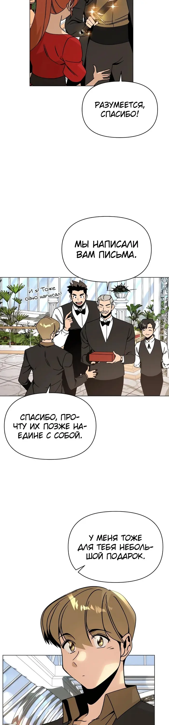 Страница 33