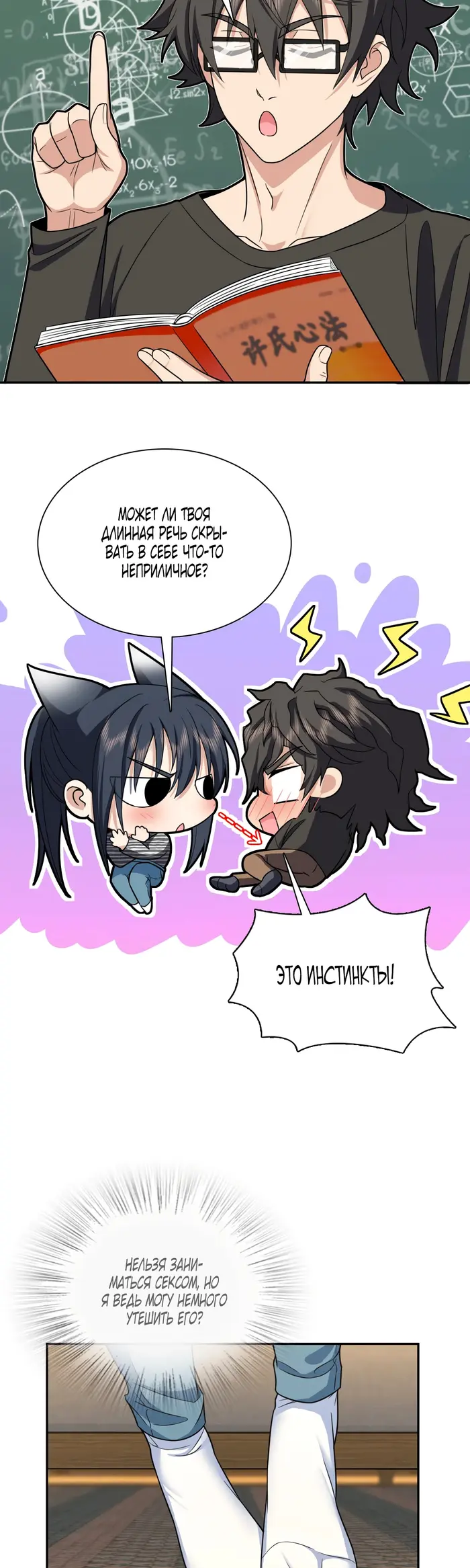 Страница 12