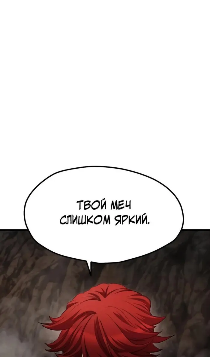 Страница 99